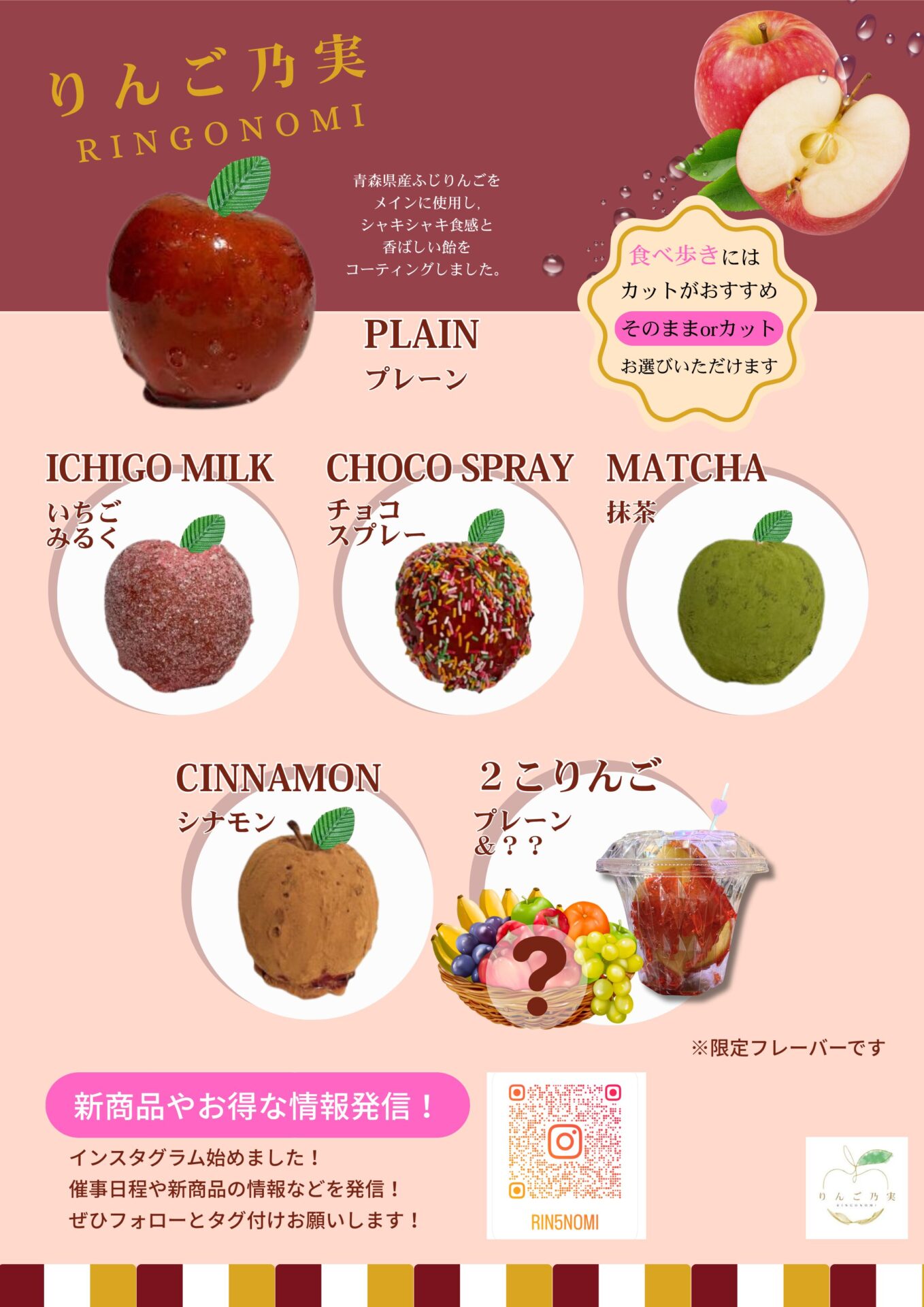 大起庵